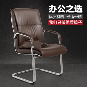 预售-电脑椅子家用椅子办公椅子会议椅总裁椅培训椅职员椅