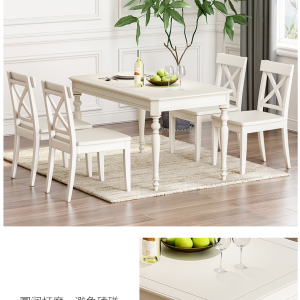 【A.SG】美式实木餐桌客厅简约现代实木餐椅小户型家用四人吃饭桌组合北欧
