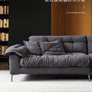 预售-意式轻奢云朵沙发现代简约客厅大小户型直排沙发四人位3.2米