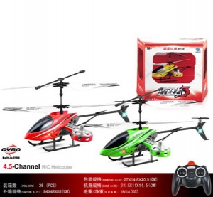24 cm 4.5 Pass-band Gyro Remote Control Aircraft Alloy Model Helicopter 