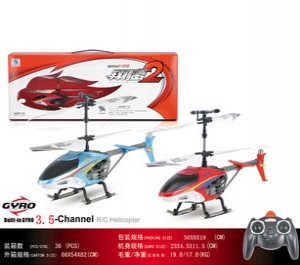 Alloy Model Helicopter With Gyro 3.5 channel Remote Control Aircraft 23CM  Double Speed