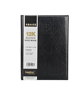 A4 Leather Notebook Dairy 12K A12-345