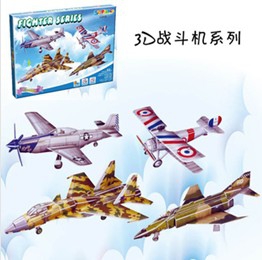 3D Fighting plane paper puzzle 