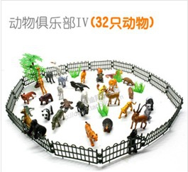 Animal kingdom toy set 