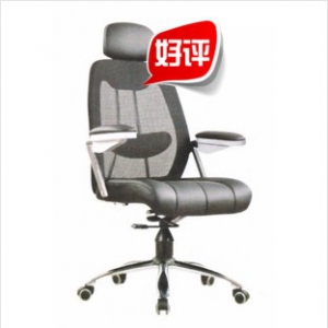 Stainless steel mesh office chair