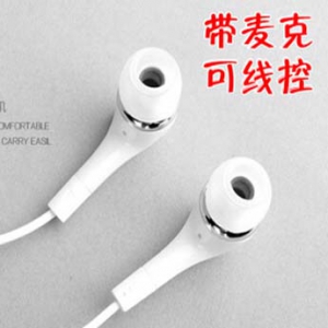 Good quality earphones for Samsung