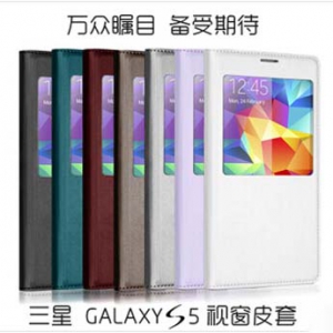 Samsung S5 phone cover