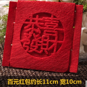 Hongbao/red packet 10pcs 11*10cm