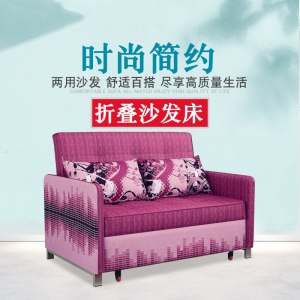 预售-折叠沙发 推拉沙发床 多功能沙发 小户型沙发床