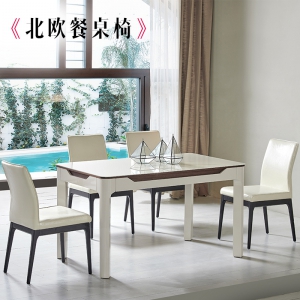 预售-简约现代白橡木实木餐桌椅组合 家用长方形饭桌椅