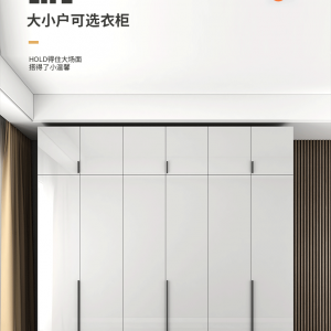 【A.SG】北欧衣柜轻奢现代简约家用卧室小户型白色实木组合极简经济型衣橱