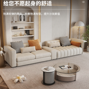 【A.SG】意式极简baxter钢琴键沙发科技布小户型客厅
