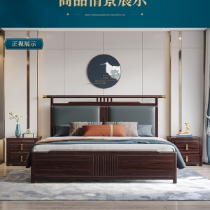 【A.SG】乌金木全实木卧室1.8M双人床新中式轻奢乌金木软靠主卧床