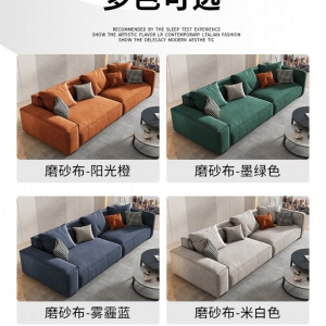 【A.SG】极简轻奢侘寂风设计艺术简约现代三四人位豆腐块整装布艺沙发