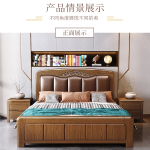 【A.SG】新中式轻奢实木床1.5m1.8米软包靠背床简约气压箱框储物床经济型