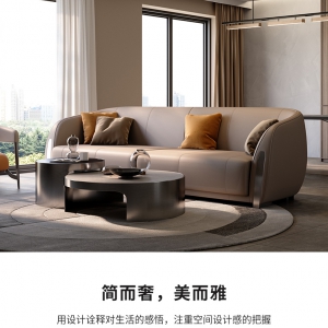【A.SG】意大利轻奢沙发后现代简约奢华设计师家具大户型高端创意真皮沙发