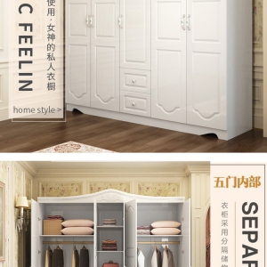 【A.SG】衣柜简约现代经济型组装三门四门卧室五门白色实木质板式欧式衣橱