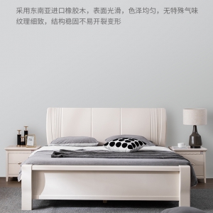 【A.SG】实木双人床主卧2021年新款1.8米床现代简约大气硬靠实木床储物床