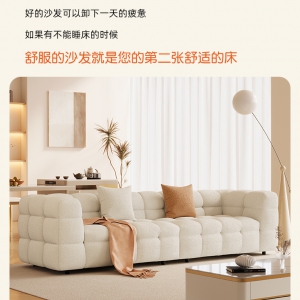 【A.SG】奶油风布艺沙发现代简约客厅小户型棉花糖羊羔绒网红三四人位