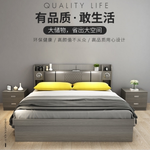 【A.SG】北欧双人床储物床现代简约1.8米板式床小户型气压高箱床1.5收纳床