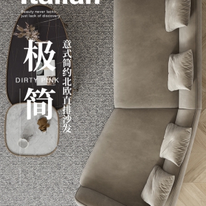 预售-意式轻奢科技布沙发异形北欧ins简约弧形客厅组合设计师布艺沙发3.5m