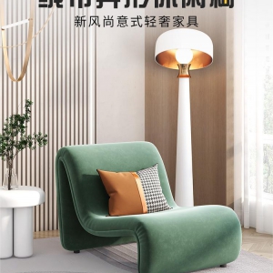 预售-北欧现代单人沙发椅意式轻奢客厅阳台设计师个性创意异形休闲椅